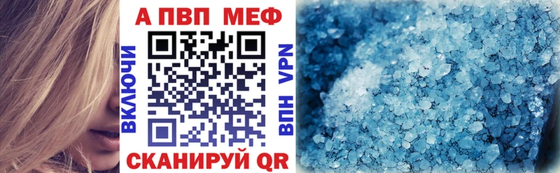 наркотики  Козельск  APVP Соль 