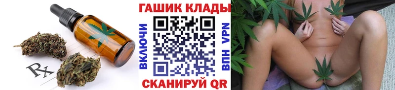 мега ссылки  Козельск  Cannafood конопля 