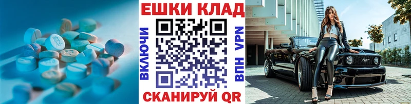 Ecstasy круглые  где купить   сайты даркнета клад  Козельск 