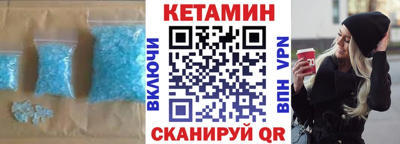 даркнет Telegram  Козельск  Кетамин VHQ  гидра ссылка 