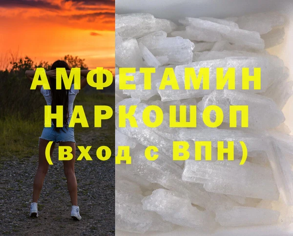 mdpv Баксан