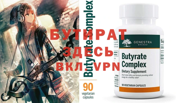 прущая мука Балахна