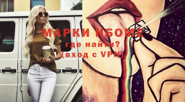 прущая мука Балахна