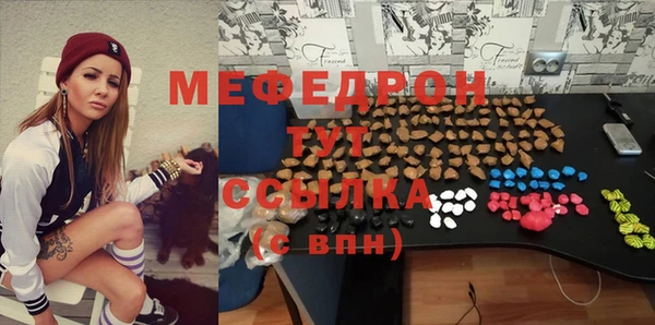 СК Балабаново