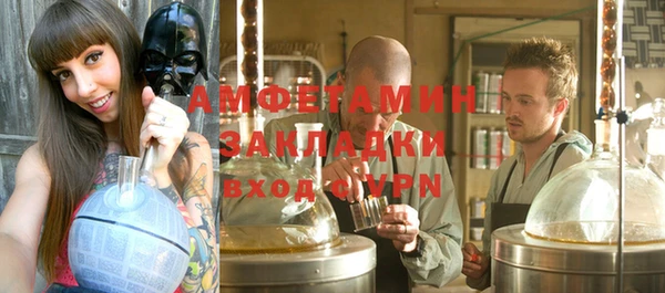 mdpv Баксан
