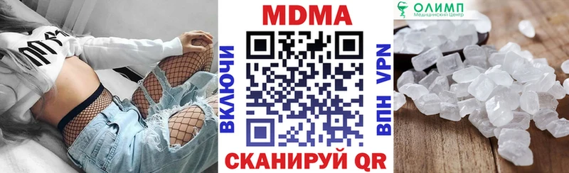 где можно купить наркотик  Козельск  MDMA кристаллы 