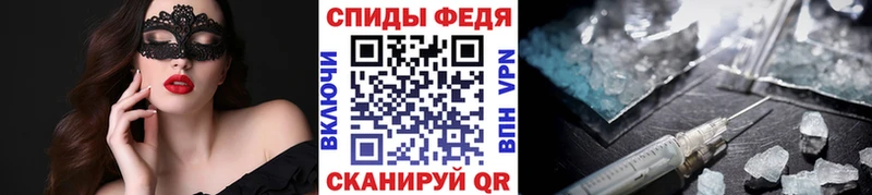 МЕТАМФЕТАМИН Methamphetamine  нарко площадка как зайти  Козельск 