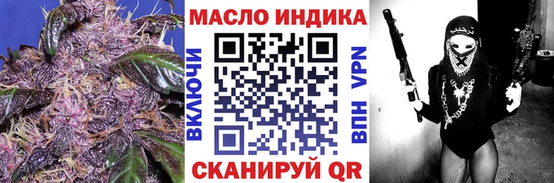 ТГК гашишное масло  где найти   Козельск 