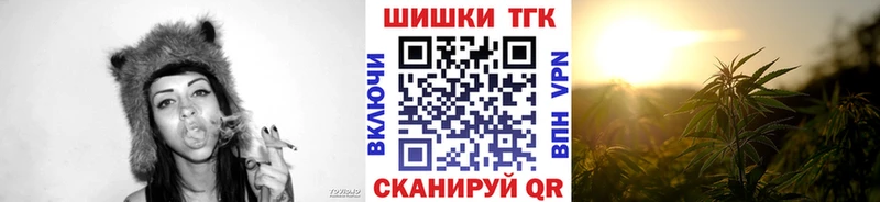 Марихуана THC 21%  Козельск 
